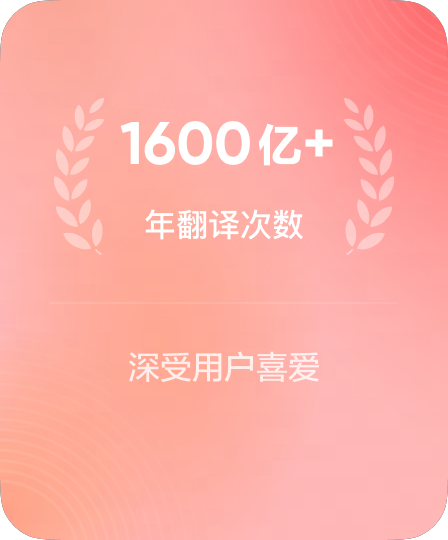 海量数据吞吐与服务规模